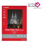 کاغذ A4 برند Canon مدل Satin، بسته 20 برگی-بازار اینترنتی نگار