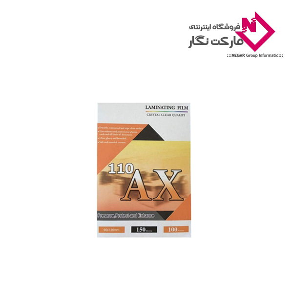 طلق پرس براق AX110 سایز 90×120 میلی متر